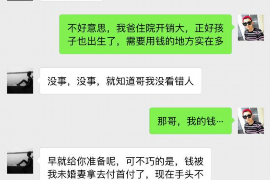 淄博淄博专业催债公司的催债流程和方法